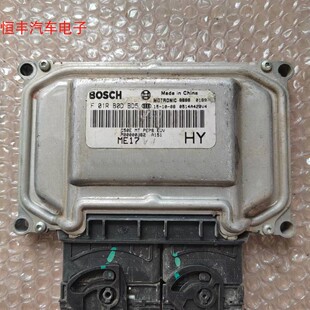 北京汽车北汽绅宝D50D20X25发动机电脑板F01R00DW81 F01RB0DBD5