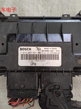 适用于江淮嘉悦思皓A5发动机电脑板ECU 1026911GH520 F01R00DM4V