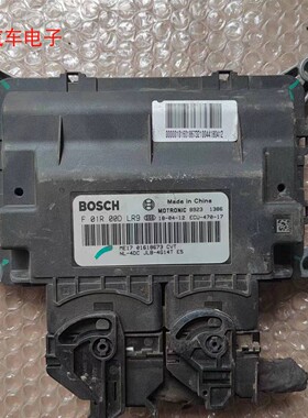 吉利远景X6X3帝豪GLGS发动机电脑板F01R00DLR9 F01R00DK8B DK8A