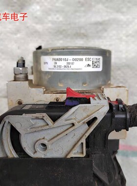 风神A60 H30 S30 ABS泵总成刹车泵F6A0010J-B0100 F6A0010J-D0200