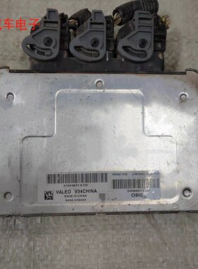 标致206 207发动机电脑板ECU电路板 HW9662719580 SW9666078280