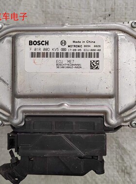 适用众泰Z300发动机电脑板ECU电路板 3610010002-A02A F01R00DKV5