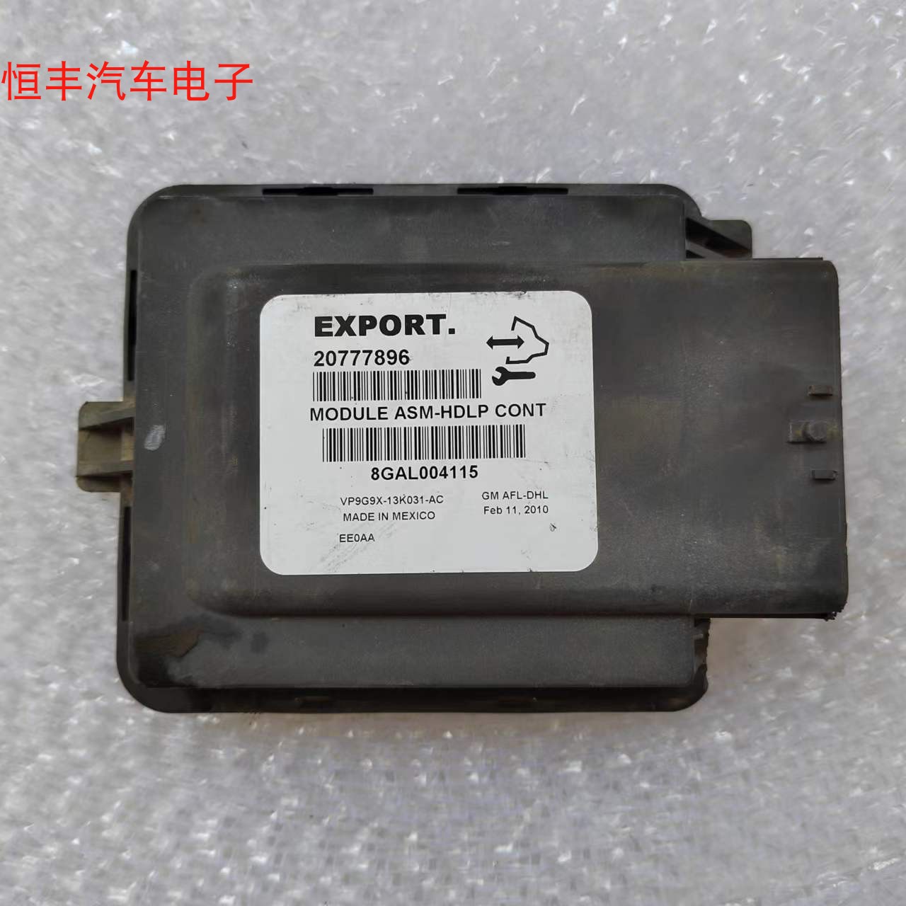 凯迪拉克CTS前照灯模块20777896