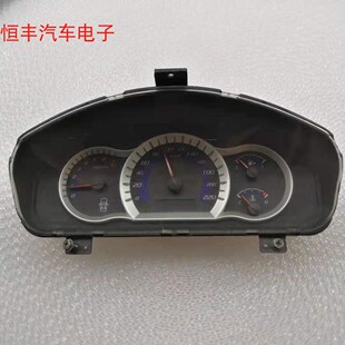 表盘总成里程表 仪表盘码 3820010 Q01 F07 长安志翔C20 Q04 CX30