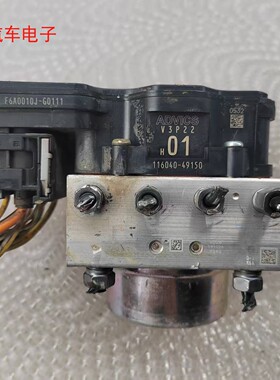 东风风神E70 S30 H30 A60 AX3 ABS泵总成F6A0010J-G0111 G0101