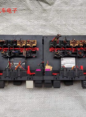 途安明锐速腾室内保险丝盒车身电脑控制器总成中控盒3C0937049E