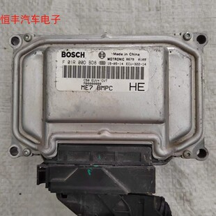 适用于北汽绅宝D50发动机电脑板 M0000088 F01R00DW81 F01R00DBD8
