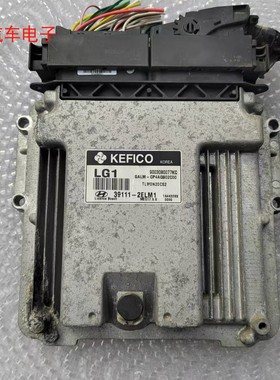 现代IXix35索纳塔八代智跑发动机电脑板39111-2ELM0/2ELM1/2ELM2