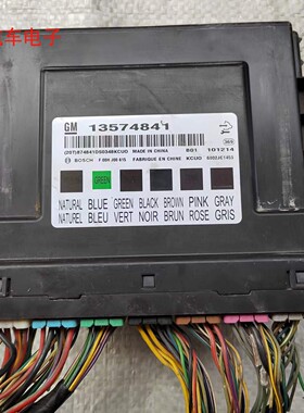 科鲁兹英朗新君威新君越 BCM车身控制模块中控车身电脑13574841