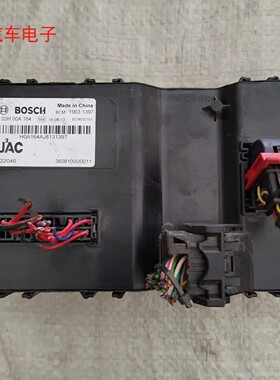 适用江淮汽车车身控制器电脑中控盒模块36081000U0011 F03H00A164