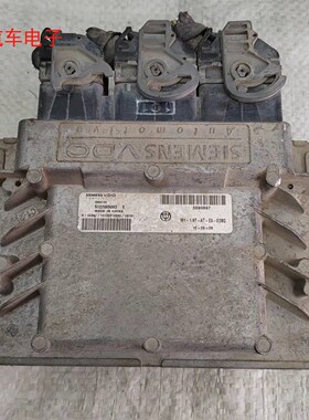 中华汽车发动机电脑板行车ECU电路板 S122005003E 3090897