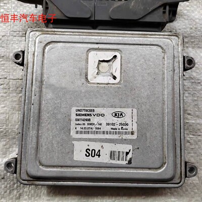 佳乐发动机电脑ECU39102-25142