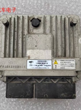 适用玉柴发动机自主电脑板行车电脑ECU控制器E4300-3823351B-N77