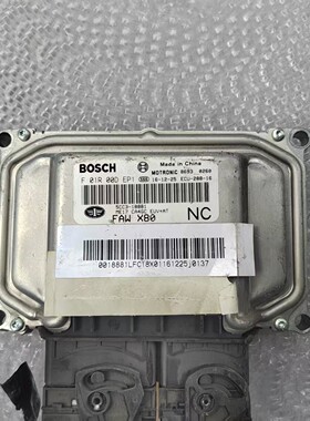 奔腾X80发动机电脑板行车电脑ECU F01R00DEP1 F01R00DK51 DK50