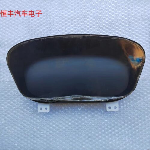 斯威G05组合仪表盘总成里程表