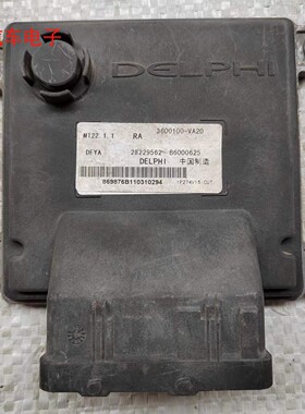 适用东风小康V21 V27发动机电脑板 ECU B6000625 3600100-VA20