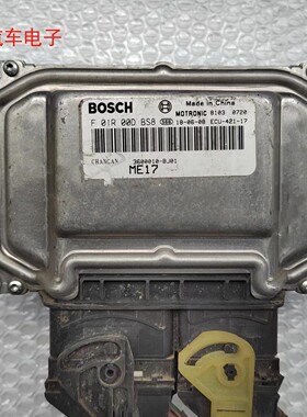 长安睿行S50V S50发动机电脑板行车ECU控制模块总成F01R00DBS8