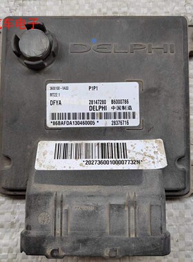 适用东风小康K07K17 V21V27发动机电脑板ECU 3600100-VA33 VA20