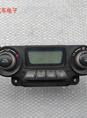 赛拉图空调控制器面板开关总成冷暖风AC控制器开关97250-2F300