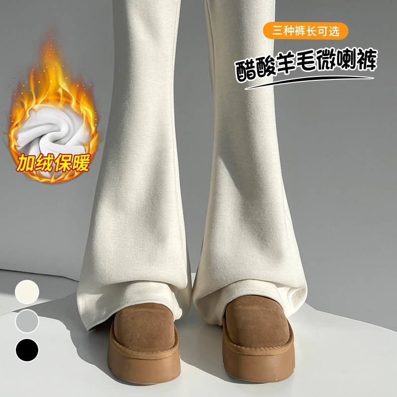 2025秋冬新款高腰显瘦休闲阔腿窄版拖地裤女时尚百搭醋酸羊毛微裤