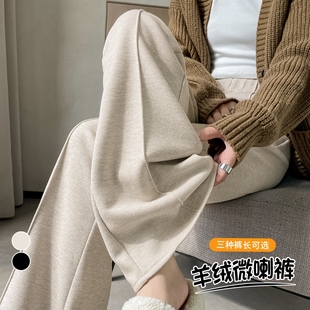 时尚 女微喇叭高腰长裤 百搭休闲窄版 羊绒裤 阔腿拖地裤 2025秋冬新款