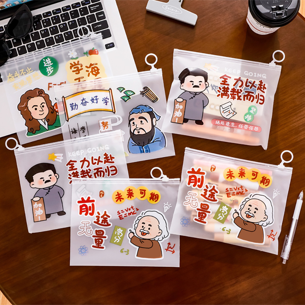 课堂积分兑换实用奖励小礼品
