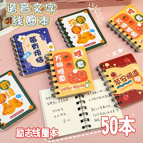 Канцтовары для школьников, награда, подарок на день рождения, для средней школы, начальная и средняя школа