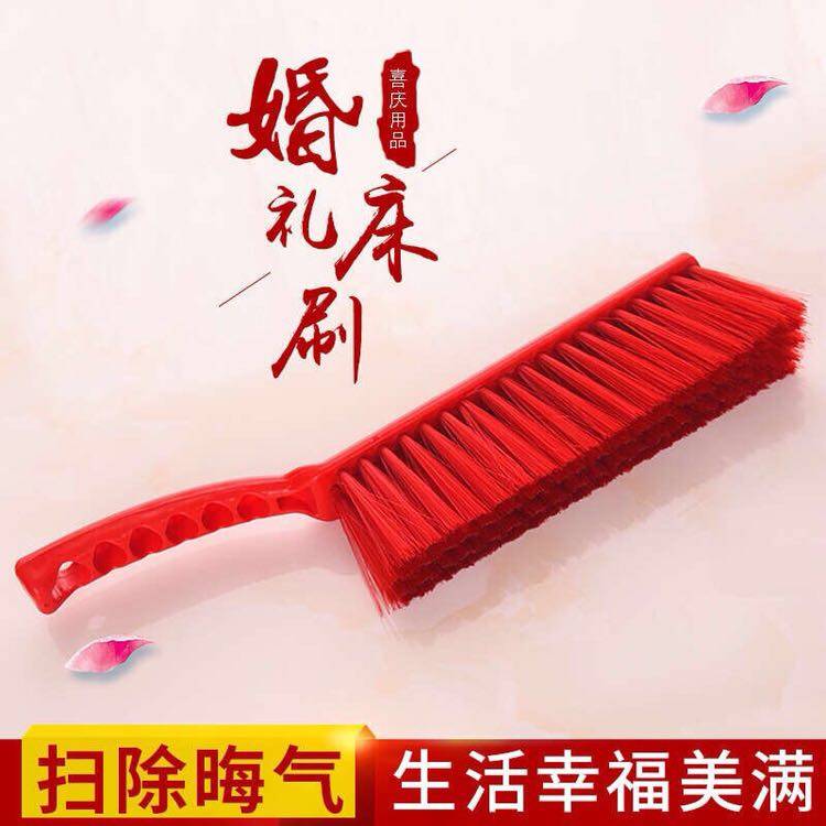 结婚用家用大红色喜庆床刷不倒毛除尘扫床 扫炕 沙发清洁毛毯纱窗,家庭/个人清洁工具,床刷,淘宝优惠券,粉丝福利购,淘宝优惠卷