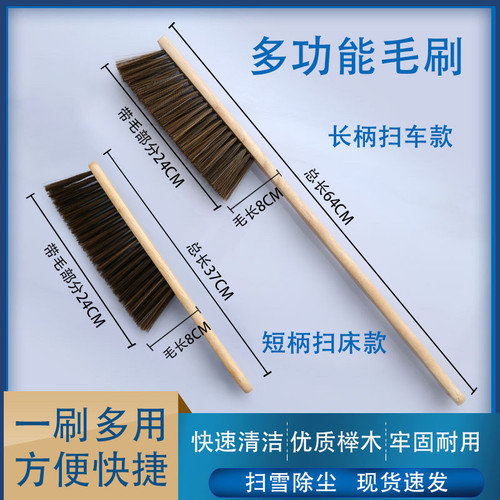冬天汽车扫雪刷子软毛洗车刷子榉木刷子干湿两用除雪刷子扫雪毛刷
