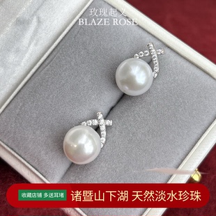 新年诸暨天然淡水爱迪生珍珠耳钉正圆镶钻简约精致纯银耳环礼物女