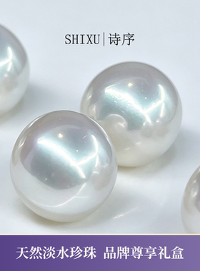 正品诸暨天然淡水珍珠爱迪生耳钉正圆强光高品质纯银针生日礼物女