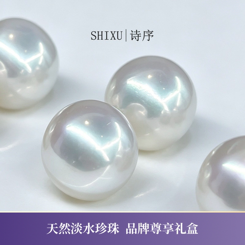正品诸暨天然淡水珍珠爱迪生耳钉正圆强光高品质纯银针生日礼物女