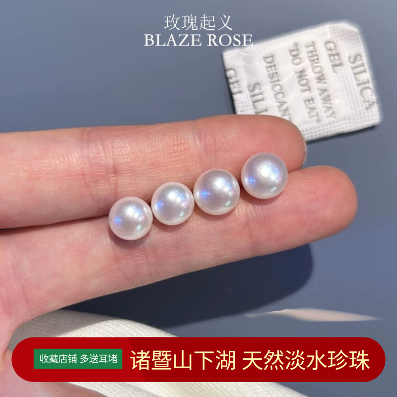 新年诸暨天然淡水珍珠耳钉8-10mm馒头珠极强光纯银针耳环礼物女,珠宝/钻石/翡翠,耳饰,淘宝优惠券,粉丝福利购,淘宝优惠卷