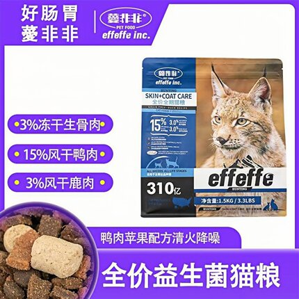 effeffe爱非非鸭肉苹果四拼猫粮全阶段美毛调理肠胃1.5kg6.5kg
