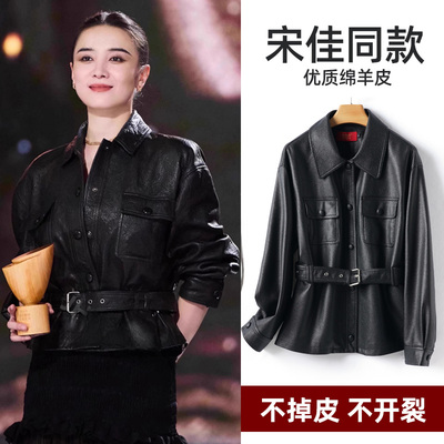宋佳同款海宁真皮皮衣女2025新款绵羊皮短款外套泡皮皮夹克上衣女