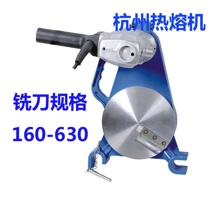 PE管对焊机对接机焊接机热熔器熔接器配件刨刀 铣刀