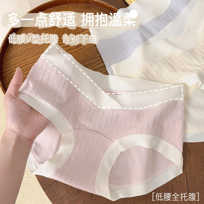 孕妇内裤纯棉10A级抗菌全棉裆孕早中晚期产后专用低腰托腹三角裤,女士内衣/男士内衣/家居服,平角裤,淘宝优惠券,粉丝福利购,淘宝优惠卷