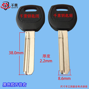 钥匙胚大全锁专用钥匙模子各种门锁千意黑胶万佳钥匙胚左槽右槽