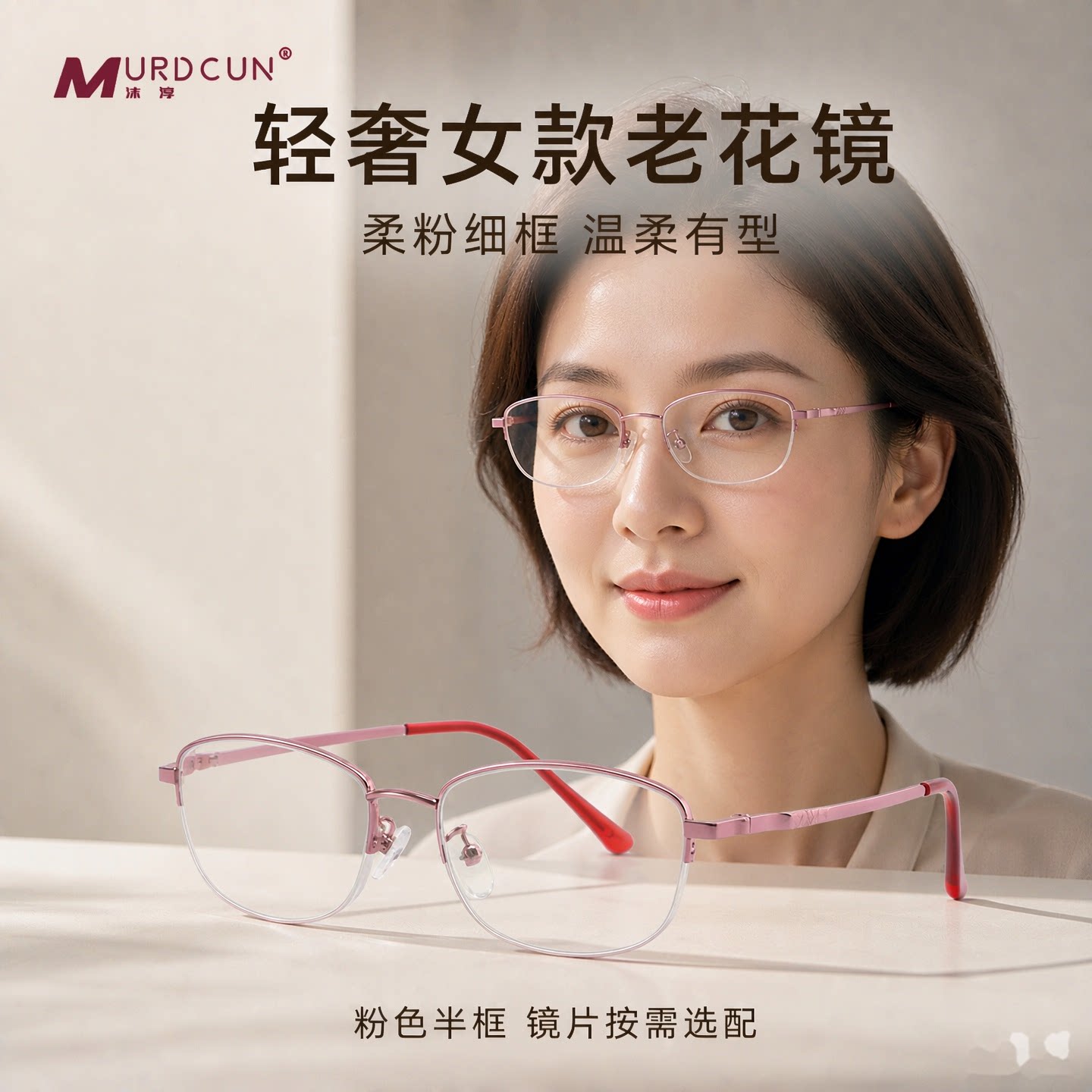 女士变色老花眼镜中老年男士智能变焦远中近三用自动调度数老花镜