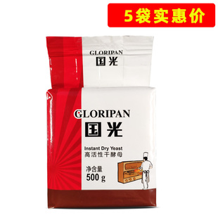 国光酵母 高活性 安琪出品 包子馒头烧饼发面制品 5个包邮 500克