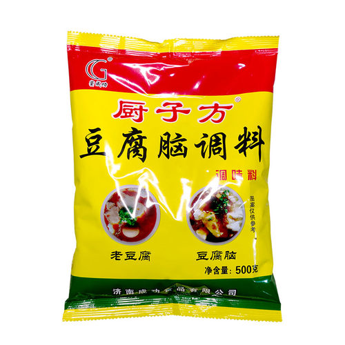 豆腐脑汤料厨子方调味料1斤卤料