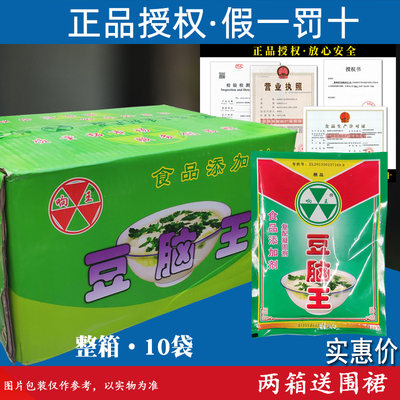 豆脑王豆制品凝固剂响王细腻嫩滑