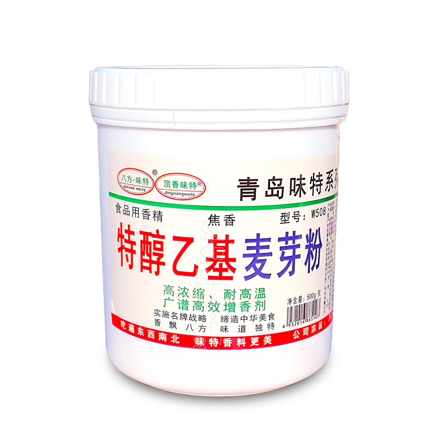 特醇焦香乙基麦芽粉末香精