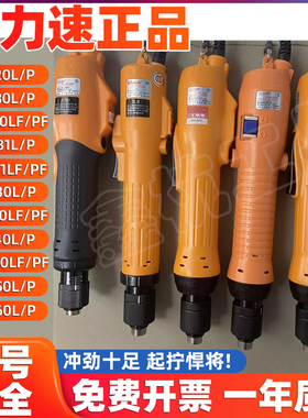 奇力速P1L-SK-3220L 3280 9231 9230 9240 9250 9260 L/P/LF/PF