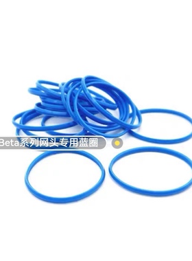 适用于PGX2 Beta57A Beta58A BETA87A麦克风网头网罩蓝色橡皮胶圈