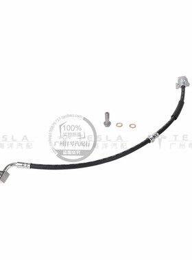 适用于特斯拉MODEL 3/Y/X前后左右刹车油管制动刹车软管