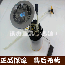 3.2汽油泵总成 燃油泵总成电子泵总成正品 2.4 奥迪A6LC62.0T 2.8