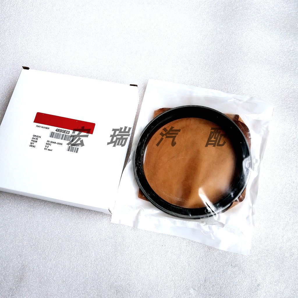 康明斯曲轴后油封优质供应