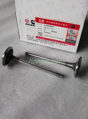 DCEC东风康明斯6BT发动机进气门3901117 3920867 3802355 进排气