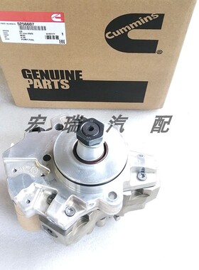 福田康明斯ISF3.8发动机燃油泵5256607博世油泵 汽车燃油系统配件
